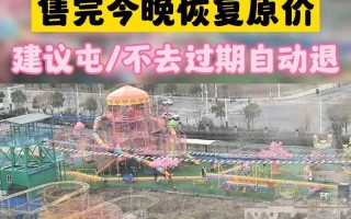 探寻乐园中的欢乐世界（合肥亲子乐园游戏攻略大揭秘！）