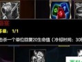 《LOLS6出装攻略大全》（最全面的LOLSeason6出装攻略汇总，助你战胜对手！）