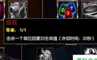 《LOLS6出装攻略大全》（最全面的LOLSeason6出装攻略汇总，助你战胜对手！）