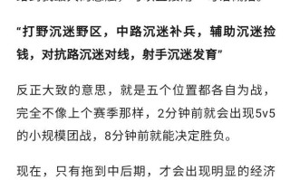 王者荣耀出装思路与技巧攻略（提升胜率的关键——正确的装备选择）