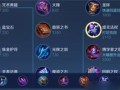 王者荣耀攻略（打造无敌中单）