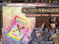 揭秘北欧女神起源之追溯神秘的传说（北欧女神起源探秘，神话传说中的奇幻世界）