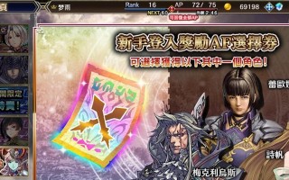 揭秘北欧女神起源之追溯神秘的传说（北欧女神起源探秘，神话传说中的奇幻世界）