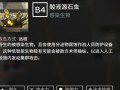 探秘以方舟指令杜拉罕（杜拉罕技能属性介绍）