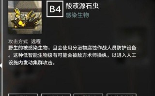 探秘以方舟指令杜拉罕（杜拉罕技能属性介绍）