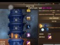 韩服修罗削弱出装攻略（削弱修罗出装攻略｜提升战斗效率的关键技巧与装备选择）