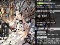 《第五人格》夜莺之声头像获取方法详解（如何通过游戏内活动获取夜莺之声头像？）