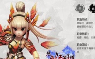 热血江湖手游鬼枪攻略（解锁秘籍，成为无敌玩家）