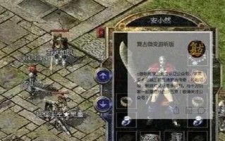 《弹弹堂手游攻略大全》（解锁无敌战斗技巧，成为顶级射手！）
