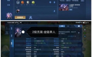 迷人的小明出装顺序攻略（教你如何迅速提升小明的魅力值）