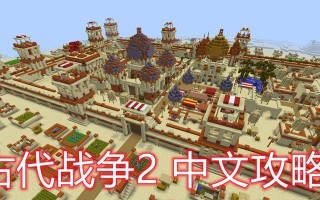 穿越交错的世界（揭开装备mod的神秘面纱，解锁无限可能性）