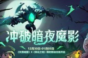 异化之地副武器图鉴（选择正确的副手武器提高异化之地战斗力）