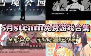 揭秘史上最经典的游戏攻略（探索游戏攻略的奥秘，助你成为顶级玩家）