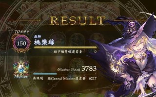 妖斗网页游戏攻略（成为妖斗游戏世界的主宰，实力碾压对手！）