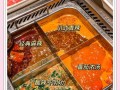 海底捞送锅底游戏攻略（掌握锅底技巧，成就火锅殿堂）