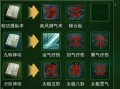 《热血江湖游戏宠物升级攻略——打造最强战斗伙伴》（从零到英雄，攻略宠物升级，助你征服江湖！）
