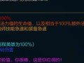 剑圣无限火力出装攻略（追求极致伤害输出的必备指南）