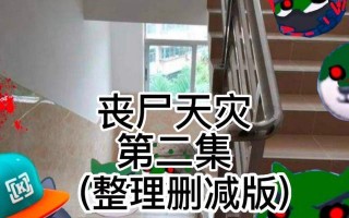 打狗头装备的选择与技巧（以提幕为主的装备选择及使用技巧）
