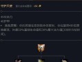 《超级快速！小跑穿甲出装攻略大全》（以小跑技巧穿甲出装，快速提升战斗能力）