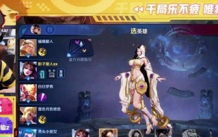 杨玉环攻略铭文出装张大仙指导（杨玉环如何选择铭文出装？张大仙详细解析攻略技巧）