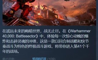 《全面攻略PC版不义联盟》（一网打尽游戏中的所有攻略技巧，助你成为联盟最强者！）