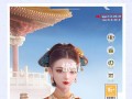 延禧攻略游戏（沉浸式体验延禧攻略游戏背景，发现历史的魅力）