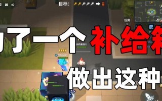 《失忆者黄金段位出装攻略》（全面解析黄金段位失忆者的出装策略，助你提升胜率）