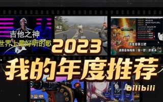 2023年狂三攻略指南（揭秘狂三攻略绝招，玩转动漫世界）