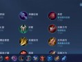 关羽蒙恬铭文出装攻略大全（《三国杀》中关羽和蒙恬的铭文装备选择及搭配策略分析）