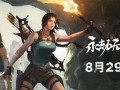 《永劫无间》周年庆预约攻略大全（游戏迷必备的周年庆预约攻略，让你不再错过任何优惠）