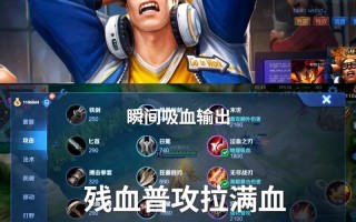 新手必看！后裔出装铭文攻略大揭秘（教你快速掌握后裔装备和铭文选择技巧，让你成为战场上的无敌王者）