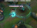 《卡尔无限火力出装攻略》（解密卡尔的最强输出装备，让你成为无敌的火力机器！）