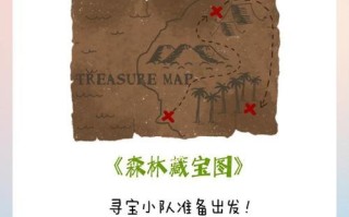 探险团队（团队合作）