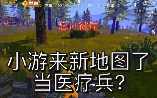 《征服战场，成为特种兵王者！》（英国特种兵手游攻略，助你登顶巅峰！）