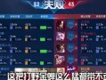 金蝉出装打法教程攻略技巧（细节决定胜负，金蝉成为战局的转折关键）