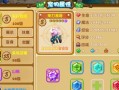养眼格斗手游攻略大揭秘（打造最强角色，畅享视觉盛宴）