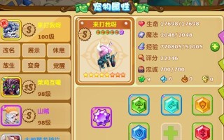 养眼格斗手游攻略大揭秘（打造最强角色，畅享视觉盛宴）