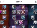 中单法师最新资讯出装攻略（2021年中单法师出装攻略大揭秘！进阶必备！）