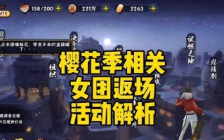 手游打劫出装顺序攻略（掌握关键出装，成为游戏的统治者！）