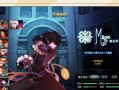 《远古版本出装铭文攻略大全》（掌握远古版本的出装和铭文，决胜游戏）