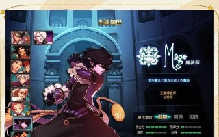 《远古版本出装铭文攻略大全》（掌握远古版本的出装和铭文，决胜游戏）