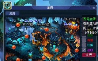 梦幻西游桃源副本攻略（带你一步步解开桃源副本的迷雾，获得宝藏与奇遇！）