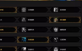 WOW110PVP装备全面解析（探索装备升级路径，打造无敌战士！）