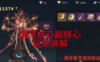 新盗墓笔记手游1区攻略（解锁游戏全面攻略，打破限制独步江湖）