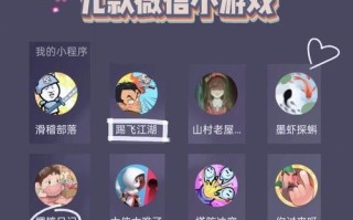 《数字7游戏攻略手机版——挑战极限智商的乐趣》（让你的大脑飞速运转，找到隐藏的数字世界！）