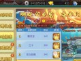 葫芦娃手游攻略第6章（掌握关键技巧，轻松通关第6章）