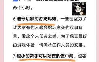 《突破封锁！手游密室逃脱模拟器攻略大揭秘》（从零到英雄，用心智闯关，笑傲密室！）