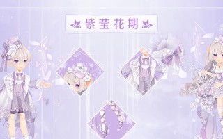 《云暮风华时装攻略，让你在手游问道中腾飞》（云暮风华时装攻略，尽享游戏精彩）