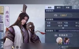 《手游寒冰魔宗出装攻略》（打造无敌寒冰法师，征服魔幻大陆！）