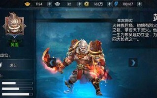 恶魔猎手出装顺序攻略（一步步引导你成为辅助恶魔猎手的最佳组队伙伴）
